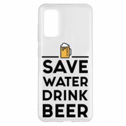 Чехол для Samsung S20 Save water Drink beer - PrintSalon