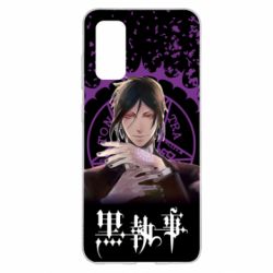 Чохол для Samsung S20 Sebastian Michaelis - PrintSalon