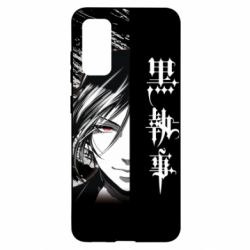 Чохол для Samsung S20 Себастьян Темний Дворецький - PrintSalon