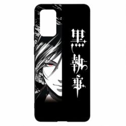 Чохол для Samsung S20+ Себастьян Темний Дворецький - PrintSalon