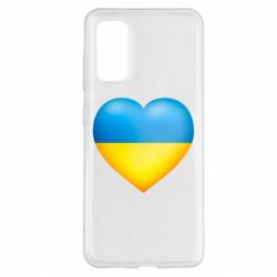 Чехол для Samsung S20 Серце патріота - PrintSalon