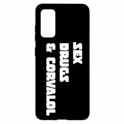 Чехол для Samsung S20 Sex Drugs s Corvalol - PrintSalon