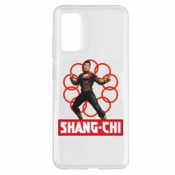 Чехол для Samsung S20 Шан Чи и кольца - PrintSalon