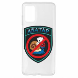 Чехол для Samsung S20+ Шеврон Анти Аватар - PrintSalon