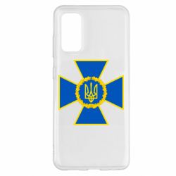 Чехол для Samsung S20 Символ СБУ - PrintSalon