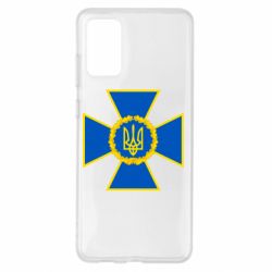 Чехол для Samsung S20+ Символ СБУ - PrintSalon