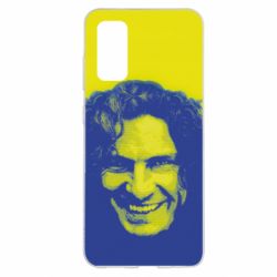 Чехол для Samsung S20 Скрябин Украина-PrintSalon Чехол для Samsung S20 Скрябин Украина