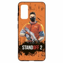 Чехол для Samsung S20 Standoff 2 Hero - PrintSalon