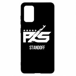 Чохол для Samsung S20+ Standoff 2 ps - PrintSalon