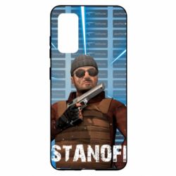 Чехол для Samsung S20 Standoff Balkan - PrintSalon