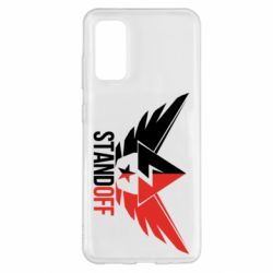 Чехол для Samsung S20 Standoff Brilliant - PrintSalon