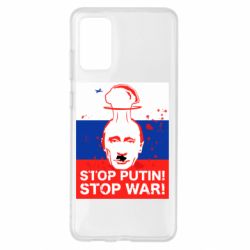 Чехол для Samsung S20+ STOP PUTIN - PrintSalon