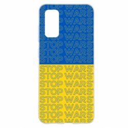 Чохол для Samsung S20 Stop War Stop War - PrintSalon