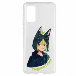 Чехол для Samsung S20 Thighnari main - PrintSalon