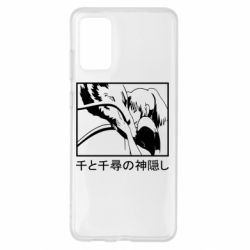 Чехол для Samsung S20+ Тихиро И Хаку - PrintSalon