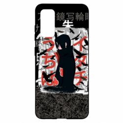 Чохол для Samsung S20 Учіха Ітачі - PrintSalon