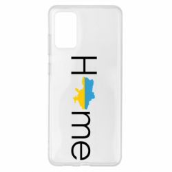 Чехол для Samsung S20+ Украина дом! - PrintSalon