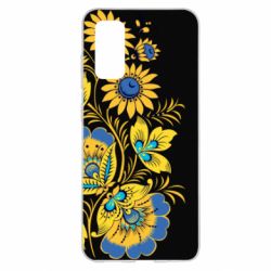 Чохол для Samsung S20 Україна! Петриківський розпис - PrintSalon