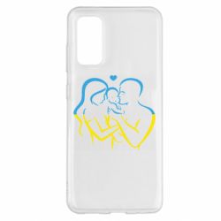 Чехол для Samsung S20 Украина! Семья! - PrintSalon