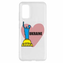 Чехол для Samsung S20 Ukraine in heart - PrintSalon