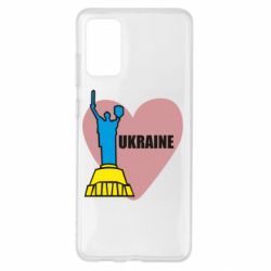 Чехол для Samsung S20+ Ukraine in heart - PrintSalon