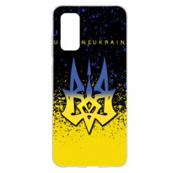Чохол для Samsung S20 Ukraine, yellow blue - PrintSalon
