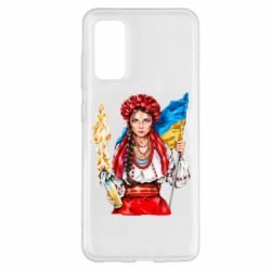 Чехол для Samsung S20 Украинская девушка в венку - PrintSalon
