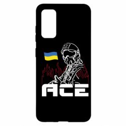 Чехол для Samsung S20 Украинский летчик - PrintSalon