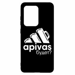 Чехол для Samsung S20 Ultra Apivas - PrintSalon
