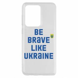 Чехол для Samsung S20 Ultra Be brave like Ukraine тризубец - PrintSalon