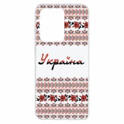 Чохол для Samsung S20 Ultra Black and Red Ukraine - PrintSalon