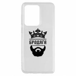 Чехол для Samsung S20 Ultra Бродяга - PrintSalon