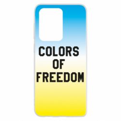 Чехол для Samsung S20 Ultra Colors of our freedom - PrintSalon