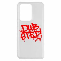 Чохол для Samsung S20 Ultra Dub Step Графіті - PrintSalon