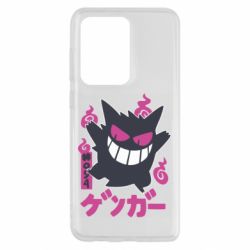 Чехол для Samsung S20 Ultra Gengar - PrintSalon