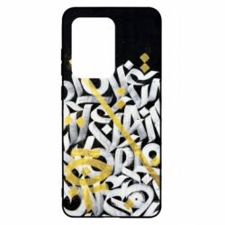 Чохол для Samsung S20 Ultra Графіті - PrintSalon