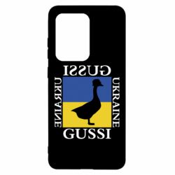 Чехол для Samsung S20 Ultra GUSSI UKRAINE - PrintSalon