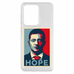 Чехол для Samsung S20 Ultra Hope - PrintSalon