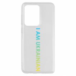 Чехол для Samsung S20 Ultra I am Ukrainian flag - PrintSalon