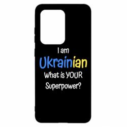 Чохол для Samsung S20 Ultra I am Ukrainian - PrintSalon