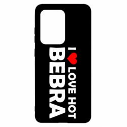 Чехол для Samsung S20 Ultra I love hot bebra - PrintSalon