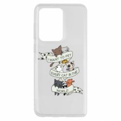 Чехол для Samsung S20 Ultra I want to open every cat in the world - PrintSalon