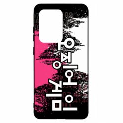 Чохол для Samsung S20 Ultra Гра в Кальмара бризки - PrintSalon