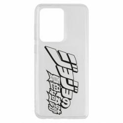 Чехол для Samsung S20 Ultra jojo's bizarre adventure