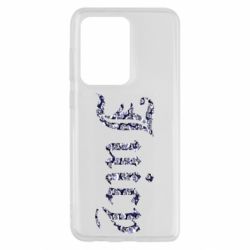 Чехол для Samsung S20 Ultra Juicy - PrintSalon