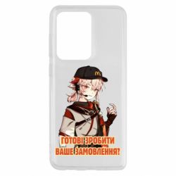 Чехол для Samsung S20 Ultra Кадзуха в маке - PrintSalon