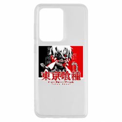 Чехол для Samsung S20 Ultra Ken Kaneki - PrintSalon