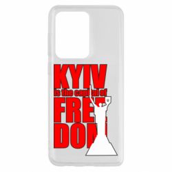 Чехол для Samsung S20 Ultra Kyiv capital of freedom - PrintSalon