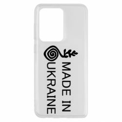 Чохол для Samsung S20 Ultra Made in Ukraine symbol - PrintSalon