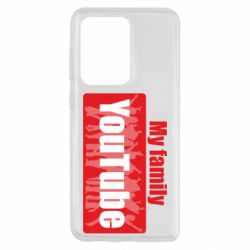 Чехол для Samsung S20 Ultra My family youtube - PrintSalon